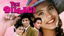 Yeh Dillagi Poster 5