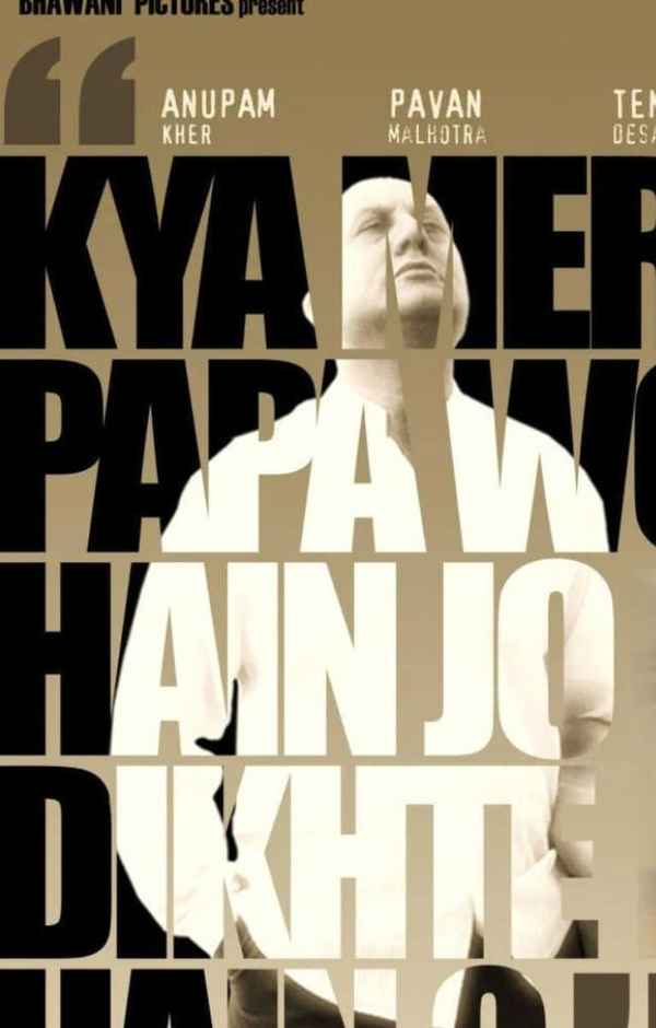 Yeh Faasley Poster 5