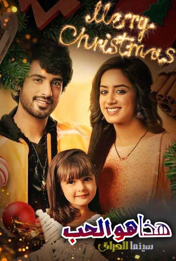 Yeh Hai Chahatein Poster 2