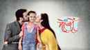 Yeh Hai Mohabbatein Poster 2