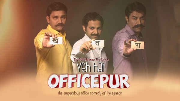 Yeh Hai Officepur Poster 3