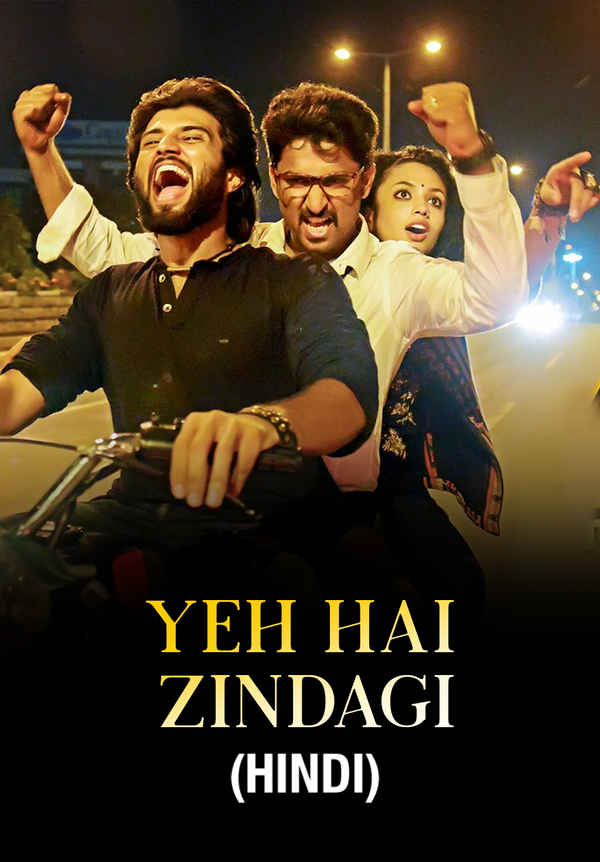 Yeh Hai Zindagi Poster 2