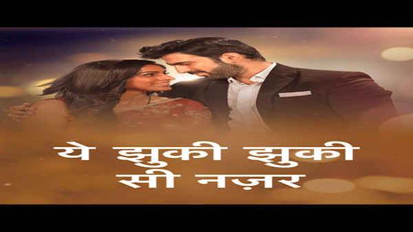 Yeh Jhuki Jhuki Si Nazar Poster 5