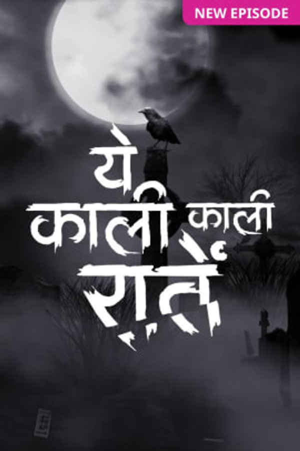 Yeh Kaali Kaali Raatein (ये काली काली रातें) Poster 1