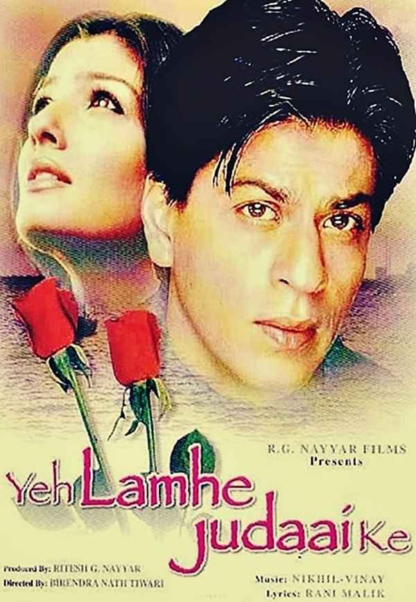 Yeh Lamhe Judaai Ke Poster 3