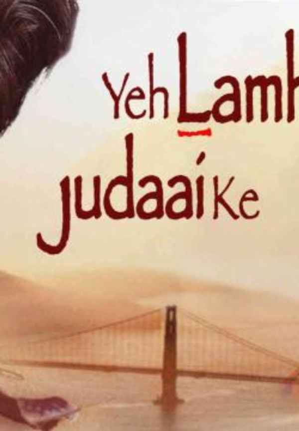 Yeh Lamhe Judaai Ke Poster 7