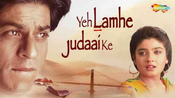 Yeh Lamhe Judaai Ke Poster 6