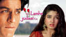 Yeh Lamhe Judaai Ke Poster 1