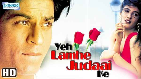 Yeh Lamhe Judaai Ke Poster 2