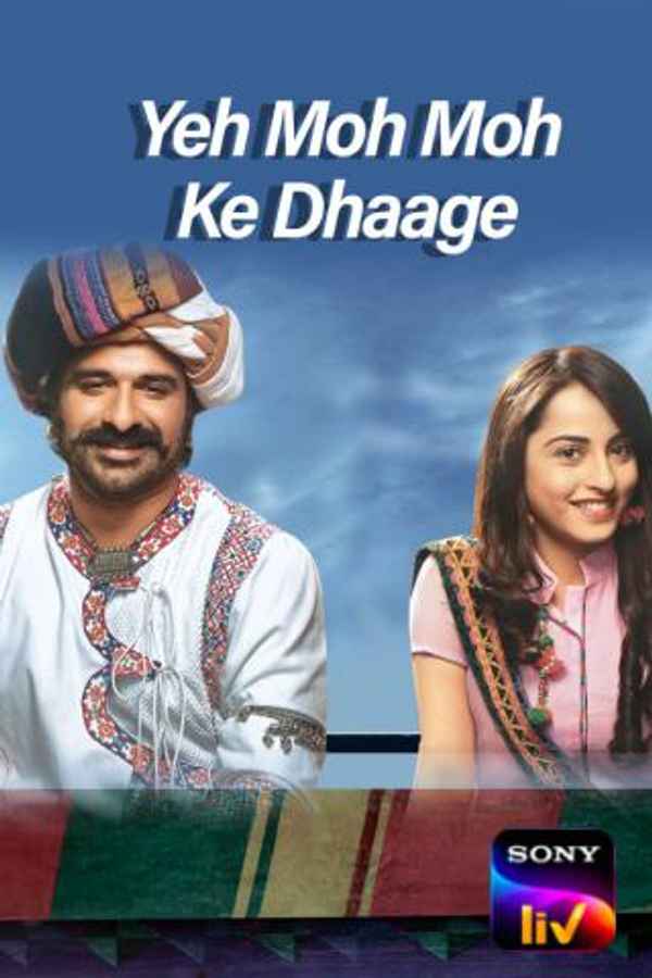 Yeh Moh Moh Ke Dhaage Poster 4