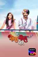 Yeh Moh Moh Ke Dhaage Poster 5