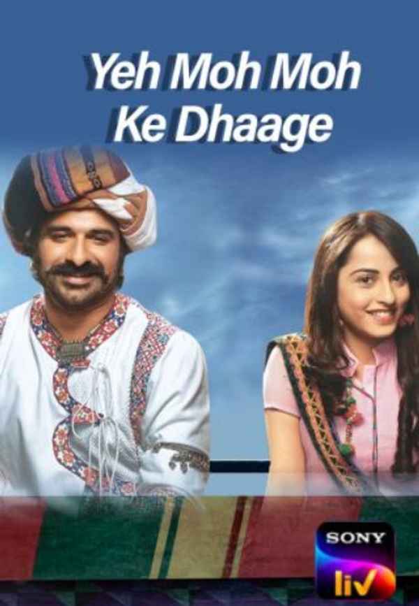 Yeh Moh Moh Ke Dhaage Poster 3