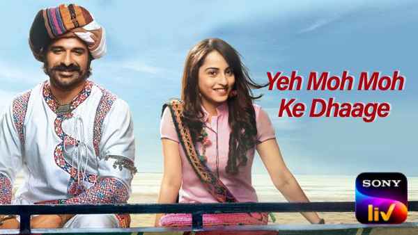 Yeh Moh Moh Ke Dhaage Poster 2