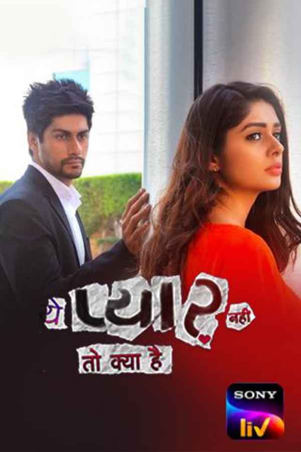 Yeh Pyaar Nahi Toh Kya Hai Poster 4