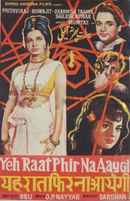 Yeh Raat Phir Na Aaygi Poster 4