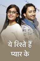 Yeh Rishtey Hain Pyaar Ke Poster 2