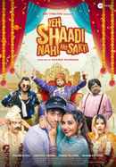 Yeh Shaadi Nahi Ho Sakti Poster 1