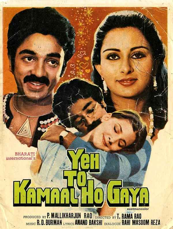 Yeh To Kamaal Ho Gaya Poster 7