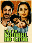 Yeh To Kamaal Ho Gaya Poster 4