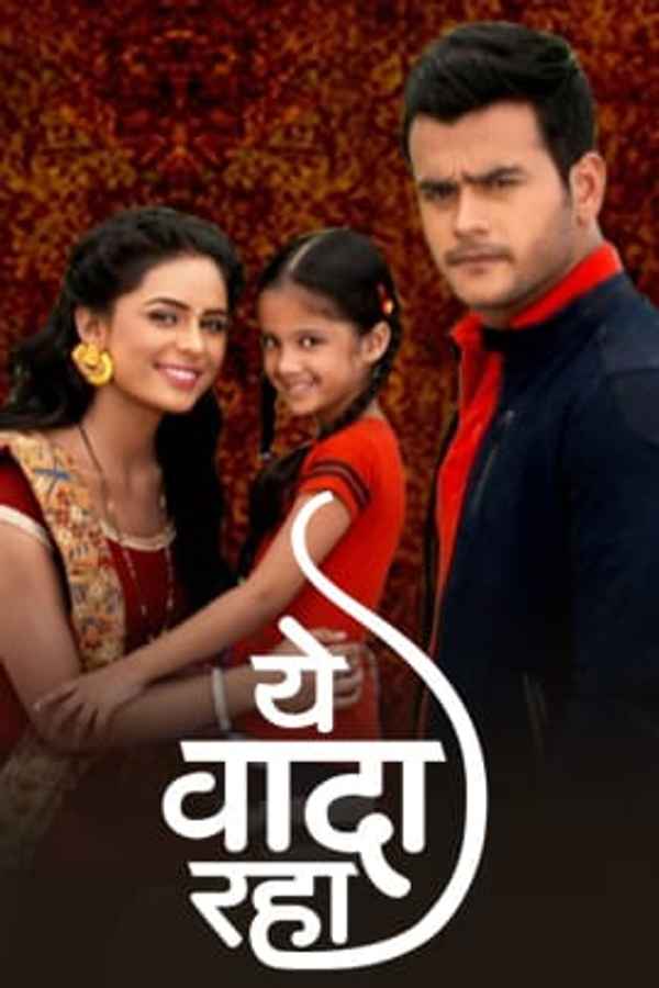 Yeh Vaada Raha Poster 1