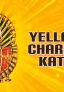 Yellama Charitra Katha Poster 4