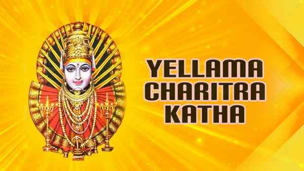 Yellama Charitra Katha Poster 1