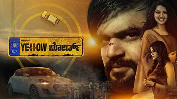 Yellow Board Poster 7