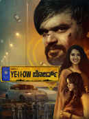 Yellow Board Poster 4