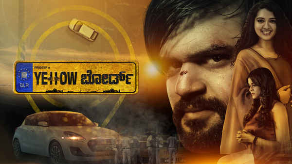 Yellow Board Poster 1