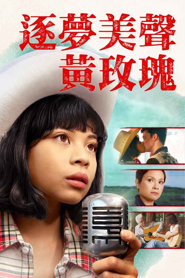 Yellow Rose Poster 6