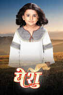 Yeshu Poster 2