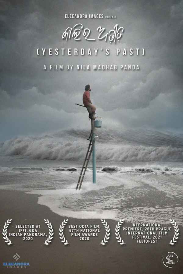 Yesterday's Past Poster 1