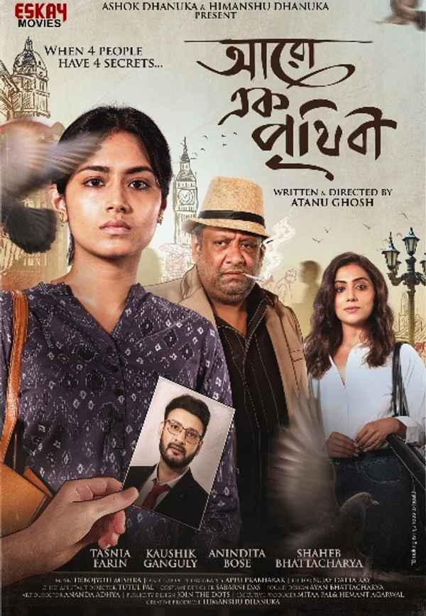 Yet Another World Poster 5