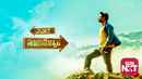 Yevade Subramanyam Poster 6