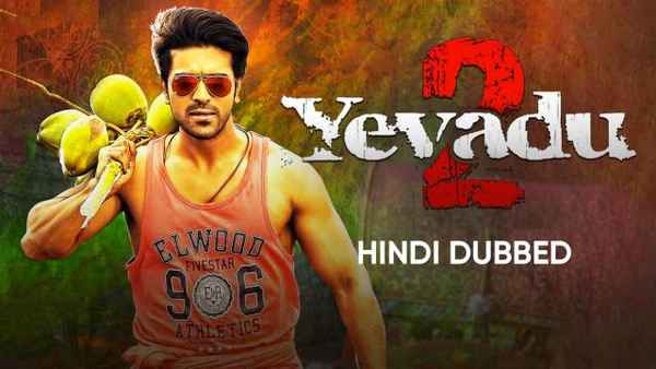 Yevadu 2 Poster 2