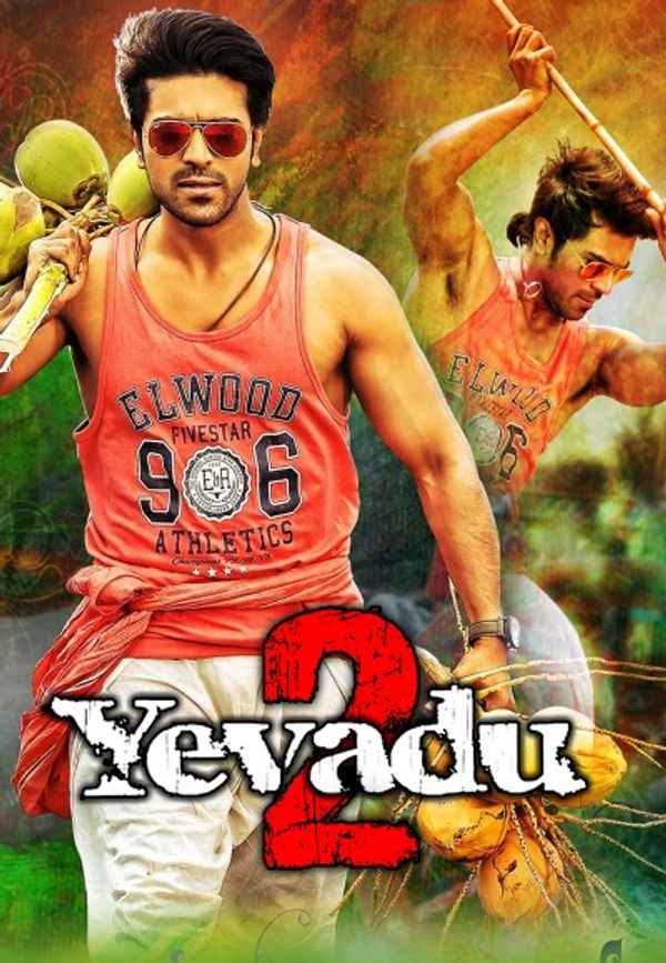 Yevadu 2 Poster 5