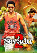 Yevadu 2 Poster 1