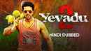 Yevadu 2 Poster 3