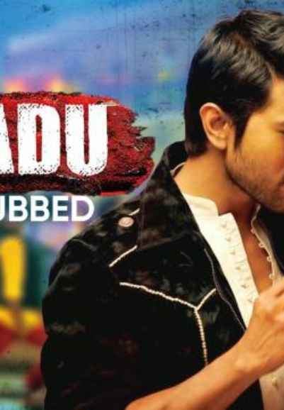 Yevadu