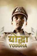 Yoddha Poster 3