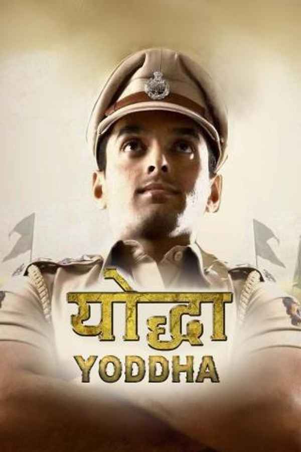 Yoddha Poster 3