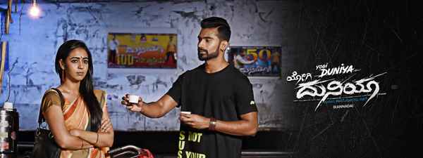 Yogi Duniya Poster 3