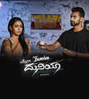 Yogi Duniya Poster 5