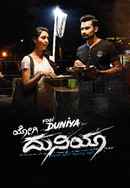 Yogi Duniya Poster 7