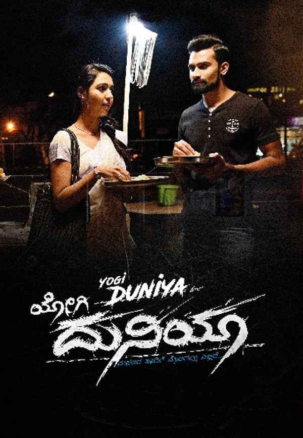 Yogi Duniya Poster 7