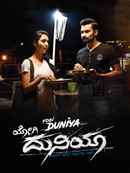 Yogi Duniya Poster 2