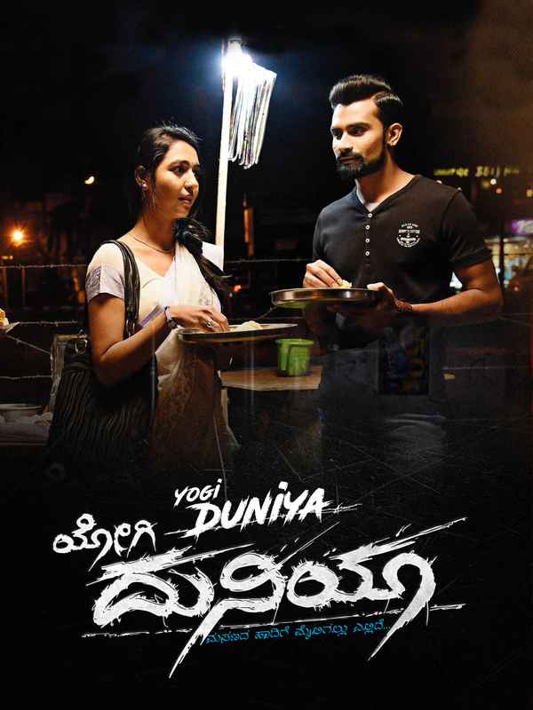 Yogi Duniya Poster 2