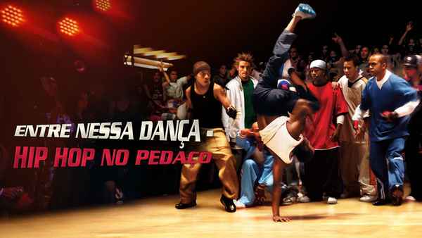 You Got Served Poster 4