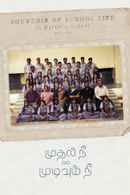 You're the Beginning, You're the End Poster 4