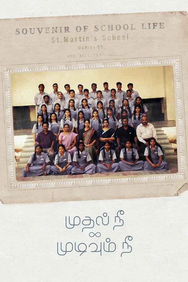 You're the Beginning, You're the End Poster 4